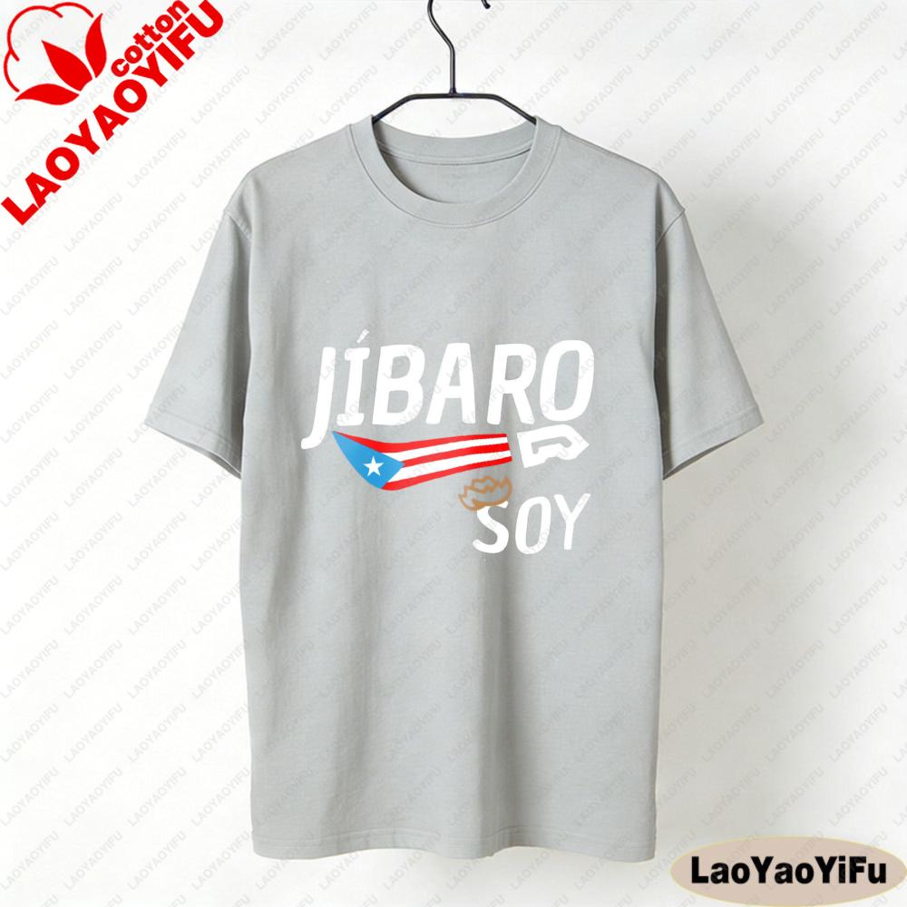 Jibaro Soy Пуэрто-Рико Футболка Boricua Унисекс Футболка Пуэрто-Рико Футболка с флагом Пуэрто-Рико Повседневная Унисекс Унисекс Топы