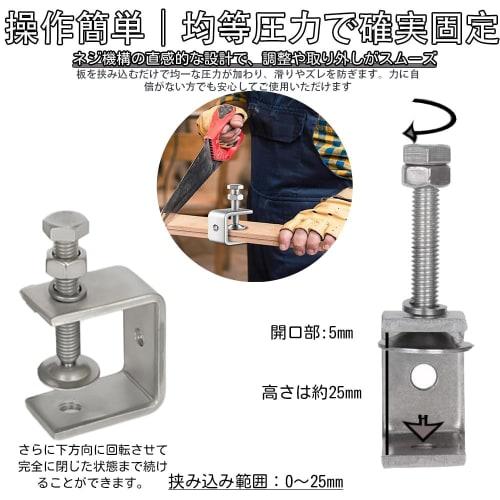 YUANXINWL Adjustable C-Clamp Shelf Brackets, 30mm Wide Opening, Stainless Steel, for Small Desks, Tables, Bathrooms, and Bedrooms, Set of 2