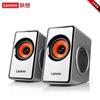 Lenovo DS151 Mini USB Speaker