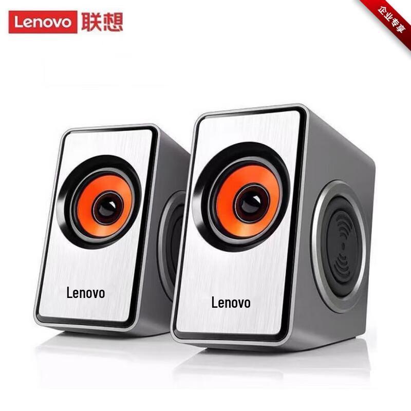 Lenovo DS151 Mini USB Speaker