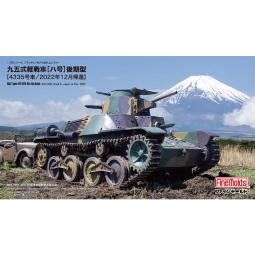 Fine Molds 1/35 Military Series Imperial Japanese Army Type 95 Ha-Go Late Model Light Tank (No. 4335/Returned December 2022) Plastic Model Kit 36501