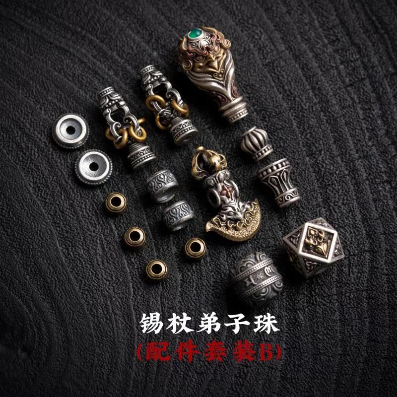 Diamond Heart Series Tin Rod Disciple Pearl - Country Style DIY Three-Link Bead Cultural Play Accessories
