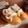 2025 зима новые плюшевые кроличьи ушки обувь на липучке сумка корень домашние повседневные тапочки хлопковая швабра