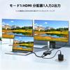 HDMI-разветвитель, 1 вход, 2 выхода, поддержка 4K@60 Гц, HDMI-разветвитель аудио с функцией понижения разрешения, HDMI 2.0b разветвитель / 2K@144 Гц/1080P@120 Гц, Type-C