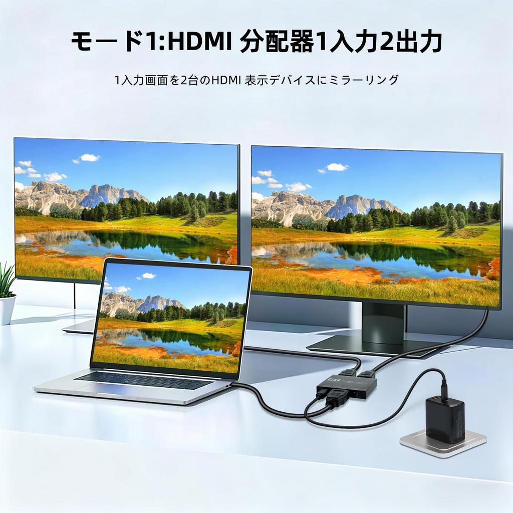 HDMI-разветвитель, 1 вход, 2 выхода, поддержка 4K@60 Гц, HDMI-разветвитель аудио с функцией понижения разрешения, HDMI 2.0b разветвитель / 2K@144 Гц/1080P@120 Гц, Type-C