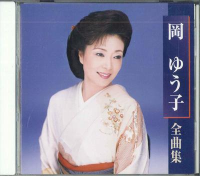CD OKA YUUKO - Zenkyoku shu KICX3420 KING 2006 Япония Японская Энка Б/у
