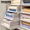 Wardrobe Layered Organizer Sheet Quilt Cover Drawer Storage Box Separation Pull-out Folding Basket Sorting Box