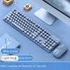 Xinmeng N520 Bluetooth 2.4G Беспроводная двухрежимная перезаряжаемая офисная клавиатура и мышь для бизнеса бесшумна