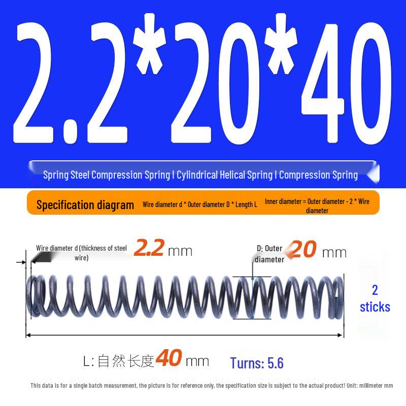 Пружинная сталь 2,2 мм Сжатая пружина - Цилиндрический винтовой механизм возврата