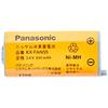 Аккумуляторный блок Panasonic KX-FAN55 для беспроводной трубки цифрового беспроводного факса на обычной бумаге