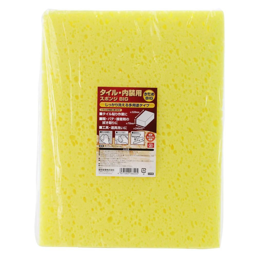 SK11 Tile and Interior Sponge 245 x 320 70 mm Firm Big Polyurethane Foam Grout Mortar Putty Wiping Pad Heavy Duty Construction Tool
