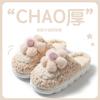 Cotton Slippers Home Autumn and Winter Wool Slippers Warm Velvet Cotton Shoes Soft Platform Shoes Couple Cotton Mop