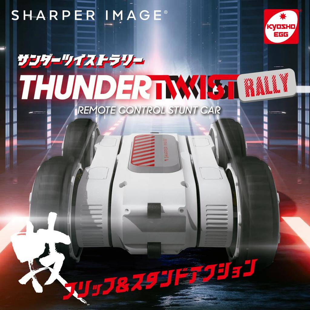 Kyosho Яйцо Гром Твист Ралли TK022 Радиоуправляемый