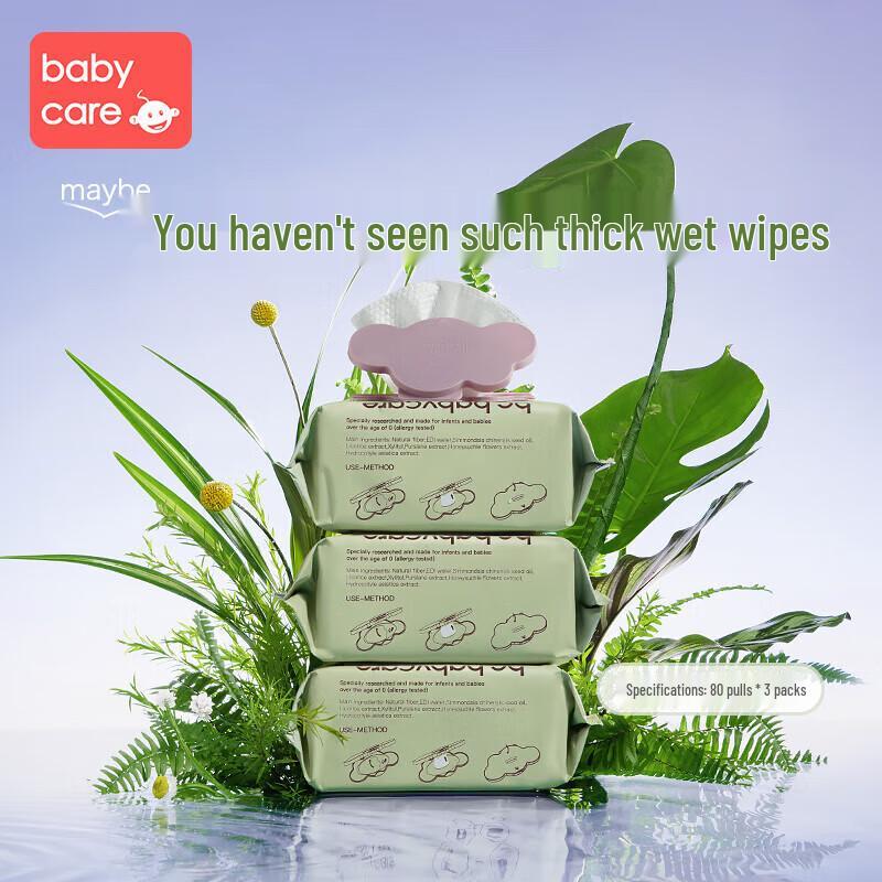 babycare Влажные салфетки без отдушек с фиолетовой крышкой (3 x 80 листов)