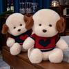 New Cute Sweater Puppy Doll Cute Stuffed Toy Dog Doll Doll Children Toy Birthday Gift