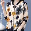2025 Stylish Women's Large Ice Silk Sun Protection Chiffon Jacket - Long Sleeves, Beach and Holiday Ready