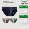 Youkeshu Men's Modal Antibacterial Briefs