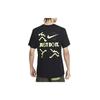 Nike Мягкая легкая хлопковая футболка с коротким рукавом для мужчин, цвет черный FV3766-010