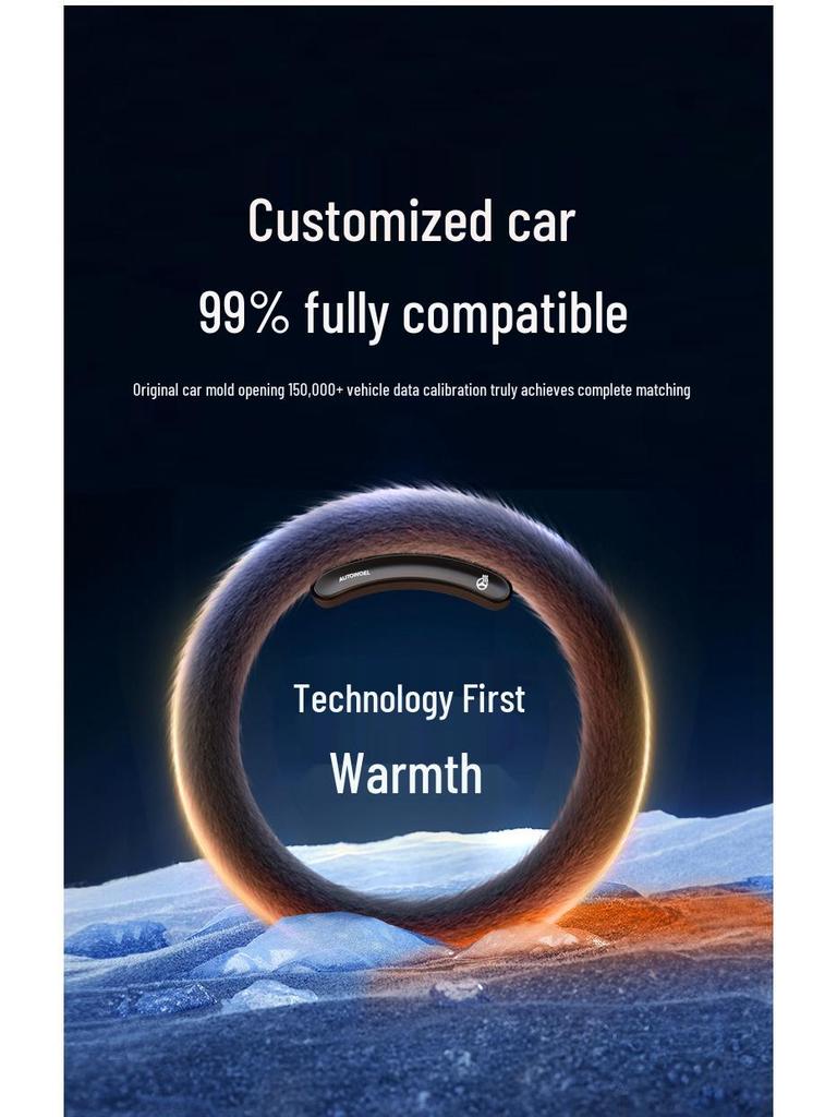 Универсальная беспроводная греющаяся оплетка на руль - Плюшевая, Антифриз, Замша с коротким ворсом для зимы, Круглая и D-образная