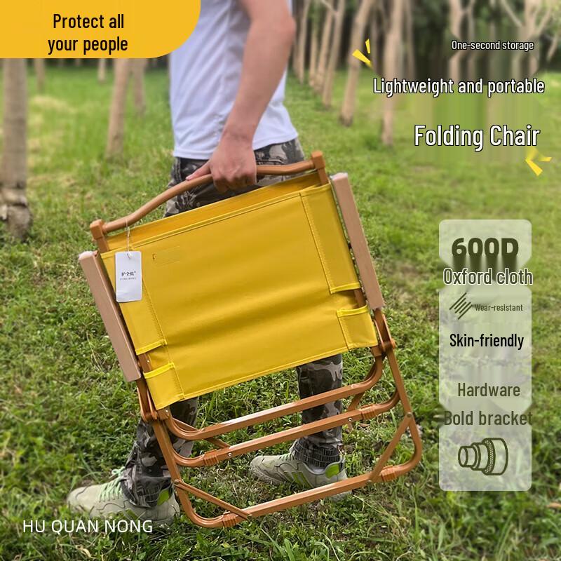 Portable Outdoor Folding Chair
