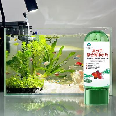 Аквариумный порошок для быстрой очистки Очиститель воды Очиститель воды для аквариума Средство от водорослей Безопасная среда для ваших рыб