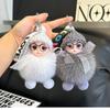 Cute Big Eyes Doll Wear Glasses Keychain Pendant Soft Stuffed Furry Faux Fur Ball Car Key Ring 15cm Mini Creative Plush Toy Bag Decoration Couple Gift