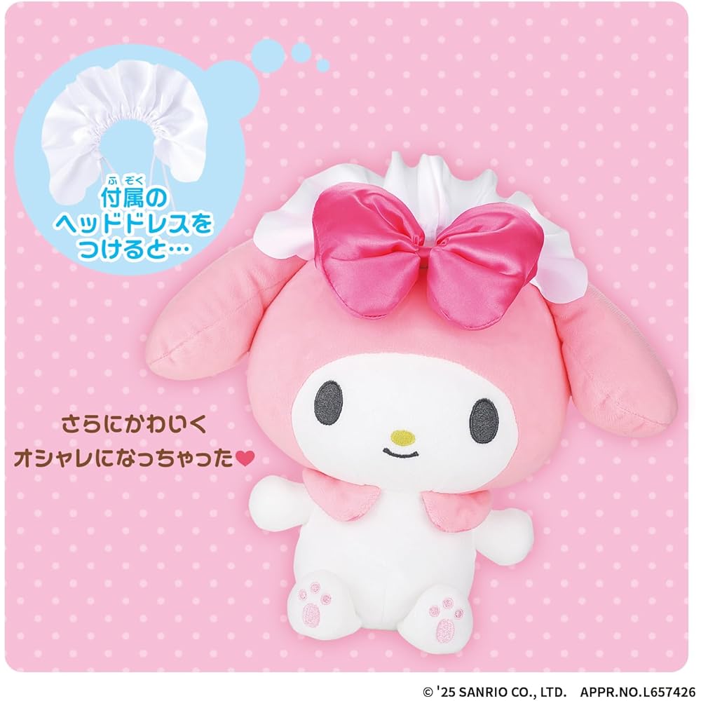 Говорящая мягкая игрушка Bandai My Melody Возраст 6+ Мягкая и приятная на ощупь 30 см