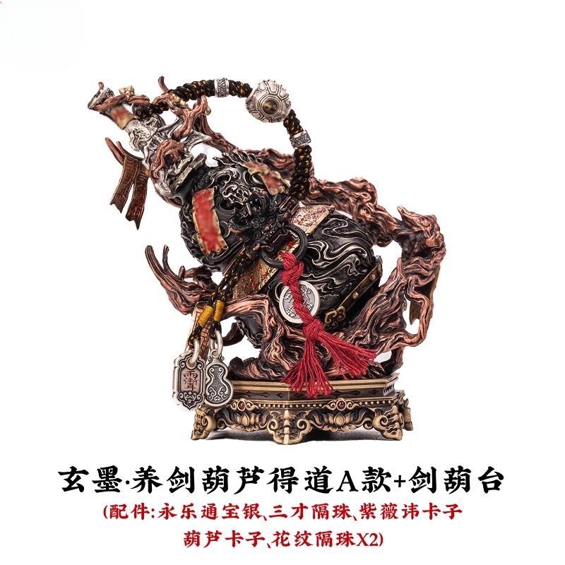 Sword-cultivation gourd ornament,Daoist blessing pendant,copper workstation stabilizer,mood-relief desktop accessory
