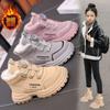 Girls' Warm and Velvet Snow Boots 2025 Winter New Fashion Boys' Fur Integrated Casual Large Cotton Boots