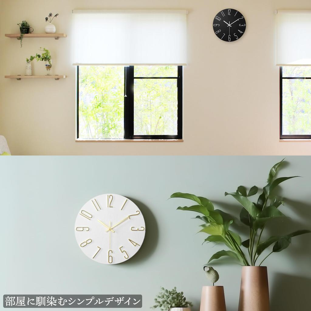 Lezalic Wall Clock, Simple, Scandinavian-Style, Silent Analog Wall Clock for Living Room, Office, or Bedroom (Mocha Brown)