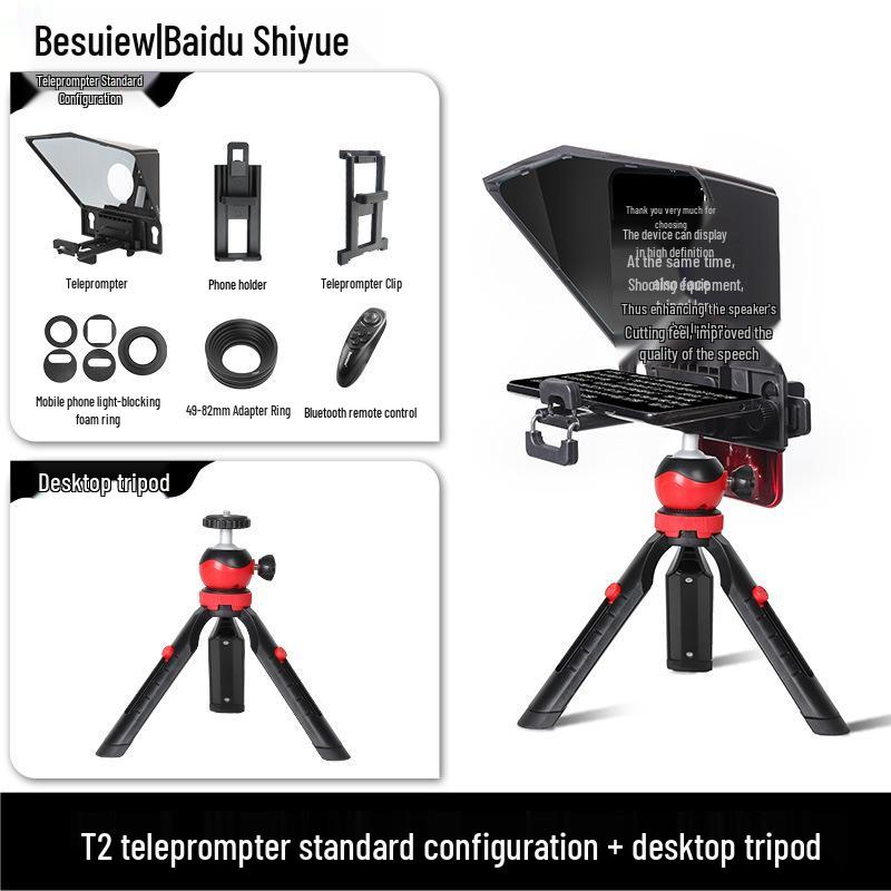 Телесуфлер Baisiyue T3 для мобильных телефонов и DSLR-камер - Идеально подходит для прямых трансляций в Douyin и видеоинтервью