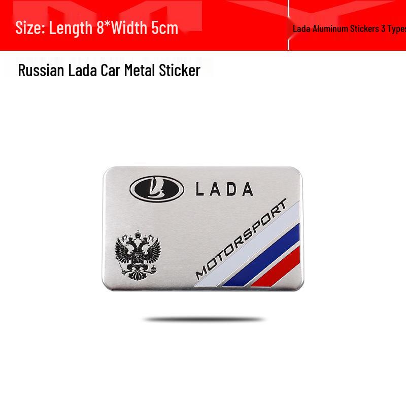 Автомобильные наклейки и алюминиевые шильдики LADA для декора