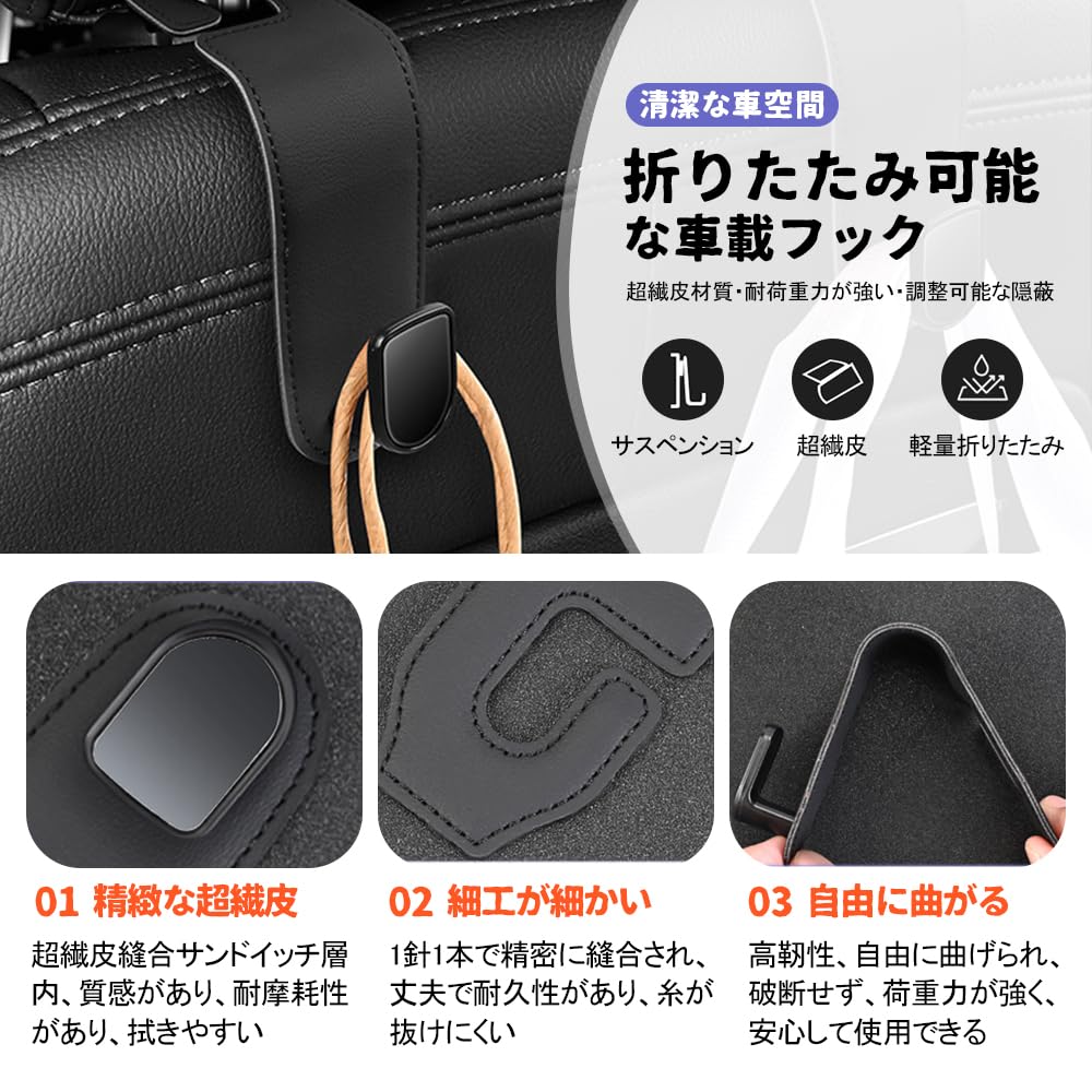 UrbanPulse Headrest Hook, Luggage Rack, Front and Rear Seat Included, Luggage Hang, Car Accessories,
