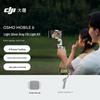DJI Ручной стабилизатор Osmo Mobile 6