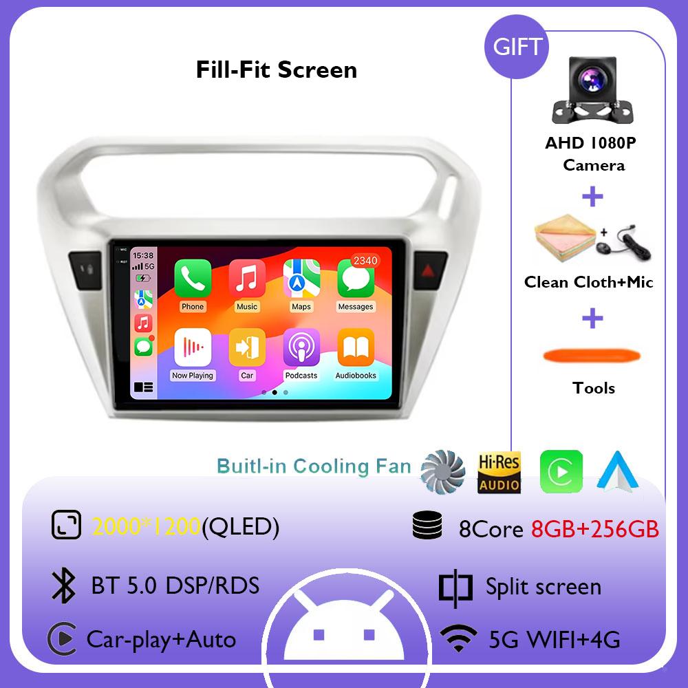 Android 14 для Peugeot 301 Citroen Elysee 2013 - 2018 Carplay Car Radio Авторадио Мультимедийный проигрыватель Стерео Беспроводной Android Auto