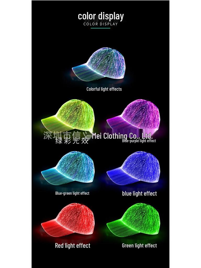 Светодиодная шляпа из оптоволокна для пар - бейсболка для выступлений на открытом воздухе
