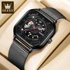 6634 with Gift Box Automatic Mechanical Table Fashion Hollow Perspective Square Men's Trend Watch