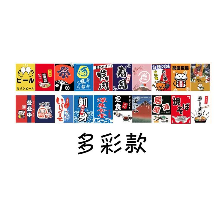 Japanese Izakaya Yakiniku Bunting Flag, Late Night Diner Sushi Restaurant Festival Banner