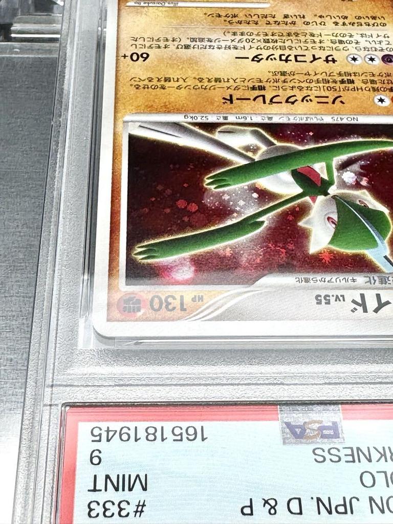 Галлад DP Темная Заря Коллекционная карточная игра 2007 [PSA9] Покемон