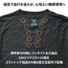 Colantotte RESNO MAGNE Recovery Wear PLUS с коротким рукавом S