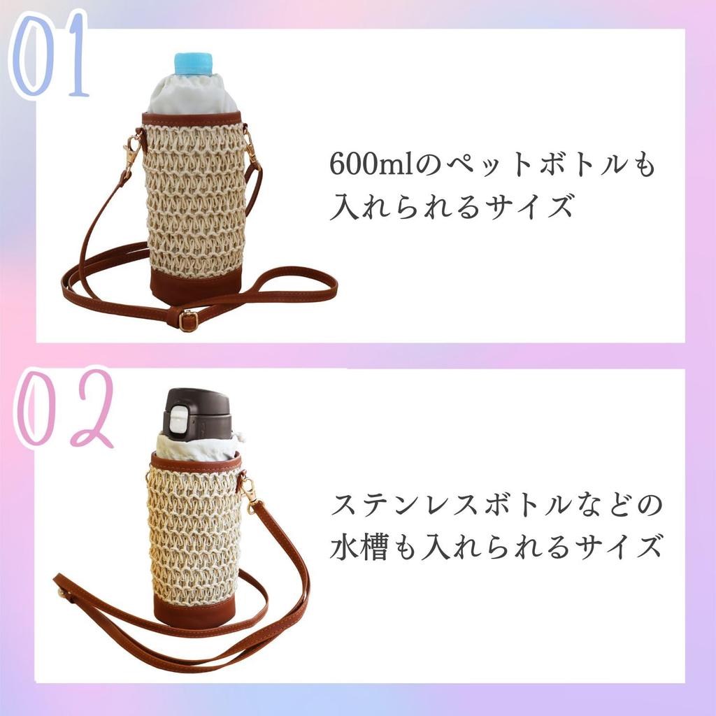 ARASAWA Чехол-корзина для бутылки, Охлаждающая и нагревающая корзина для бутылки, Бутылка, Бутылка для воды, Бутылка для воды, Пластиковая бутылка, Корзина, Охлаждающая и и Стильная и