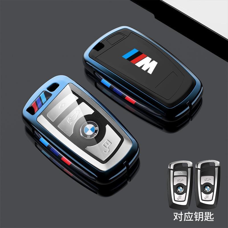 Metal TPU Car Key Case Cover Shell Keychain For BMW 530i 550i 320i 1 2 3 4 5 Series 118i 225i M240i F20 F21 F30 F31 F25 F01 F02