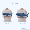 Ribheart Cool Hugging Small Pakkuto COOL Penguin 33cm in Cool to the Cool and Ocean Pillow, Size, (Approx. length), touch, fluffy, design, 44004-82