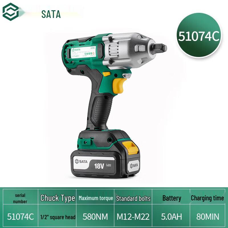 Бесщеточный аккумуляторный гайковерт SATA J-Series 18 В, 580 Нм, китайская вилка (адаптер в комплекте)