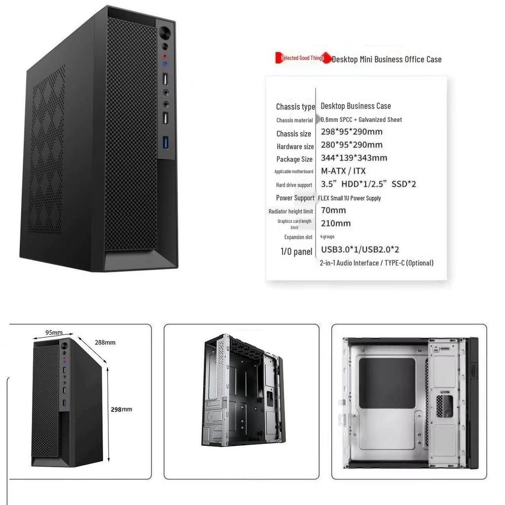 Компактный настольный корпус Mini-ITX с поддержкой материнской платы mATX, блока питания 1U и видеокарты половинной высоты