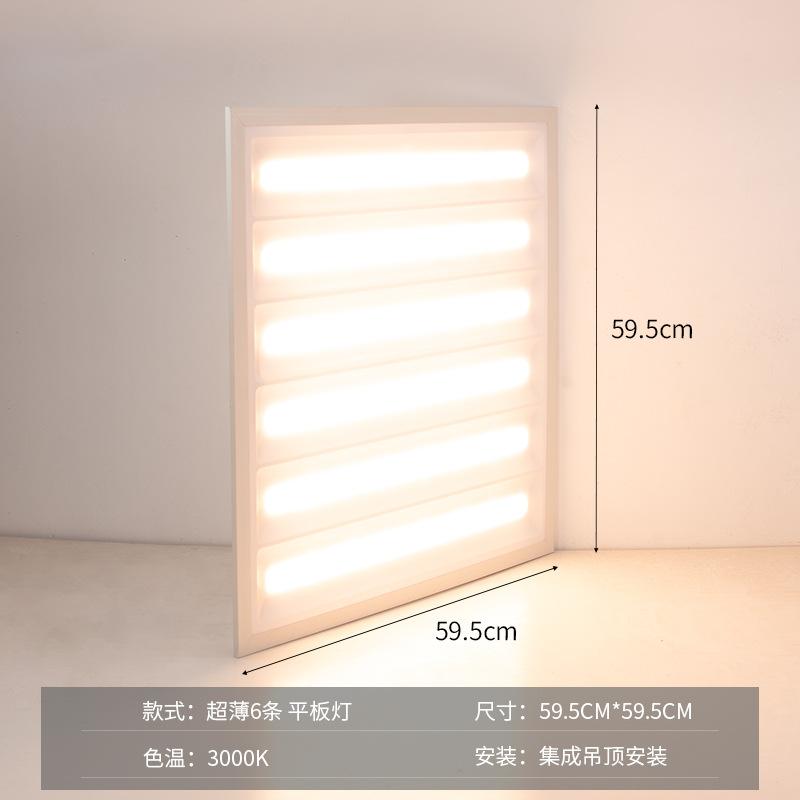 Светодиодная плоская панель, встроенный потолочный светильник 600x600, потолочный светильник для офиса, алюминиевый светильник с накладкой, потолочный светильник для кухни