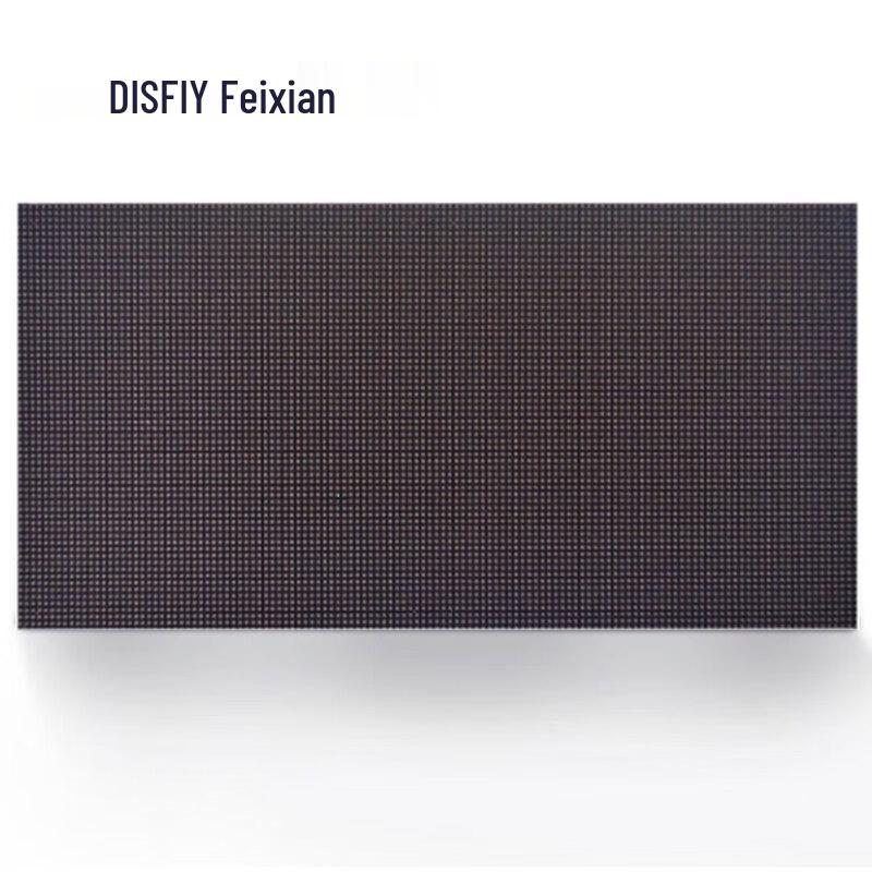 FlyDisplay P3.75 Indoor LED Seamless Display Screen CN plug (adapter included)