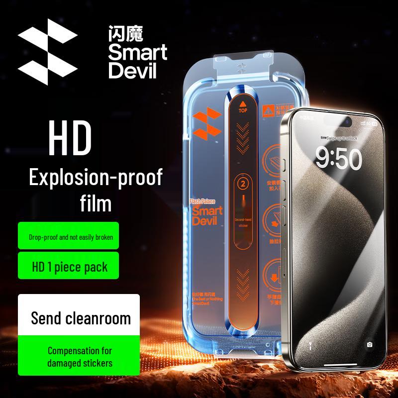 Закаленное стекло ShineMore для экрана iPhone
