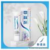 Набор зубной пасты Sensodyne Whitening для чувствительных зубов