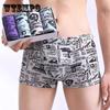 Сексуальное нижнее белье с принтом, короткие боксеры, трусы, U-образные выпуклые мешочки для геев, 4 шт./лот